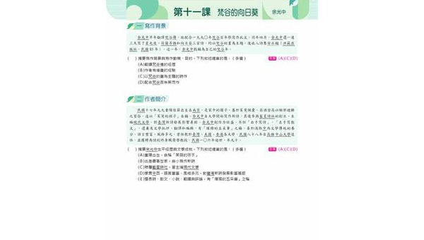 廊坊如何选择软件开发定制公司：关键标准与合作指南