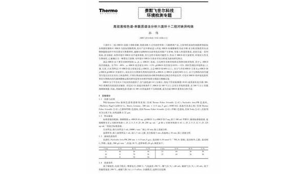 廊坊掌握App开发定制：提升用户体验与品牌竞争力的秘诀