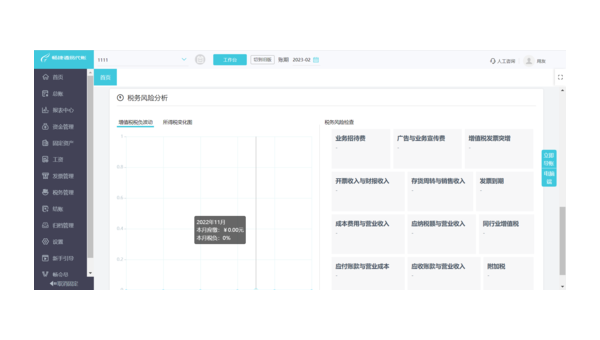 廊坊如何选择合适的企业软件定制开发公司以提升竞争力